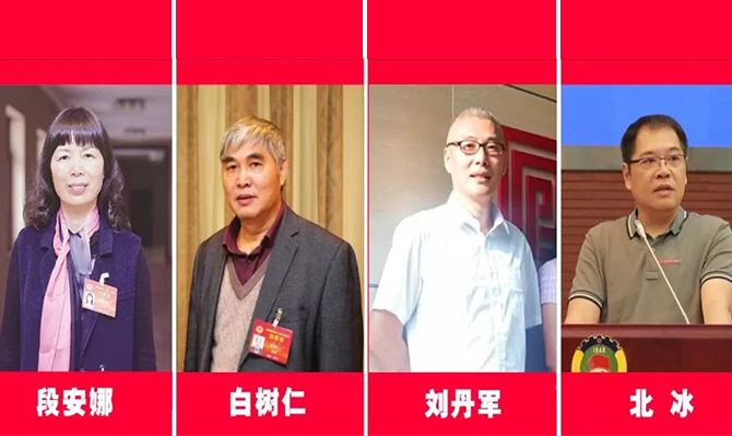 4位知名委員暢談?wù)f(xié)云：它是新時代“參政議政”的技術(shù)革命！